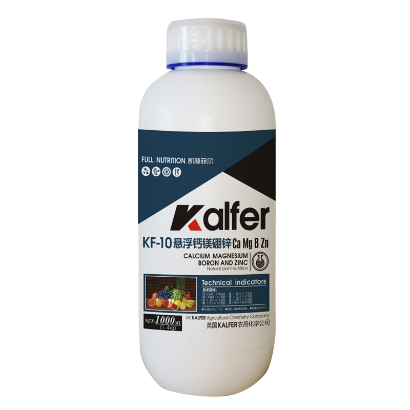英国凯琳菲尔进口KF-10钙镁硼锌悬浮中微量元素滴灌叶面喷施肥料