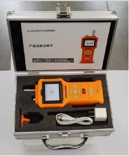 JH-1038有限空间作业气体检测仪-金华仪（北京）科技有限公司