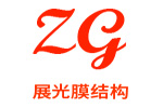 上海展光膜结构工程技术有限公司