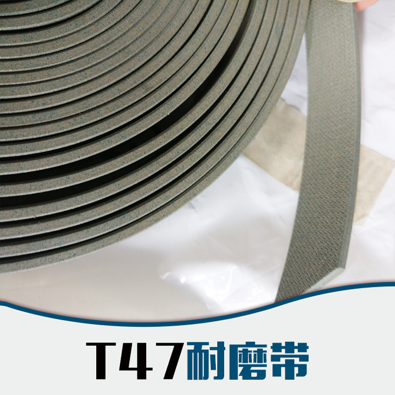 宁波市T47厂家特瑞堡宝色霞板 缓冲环 耐磨环 密封垫 密封圈 品质保证 售后无忧 T47