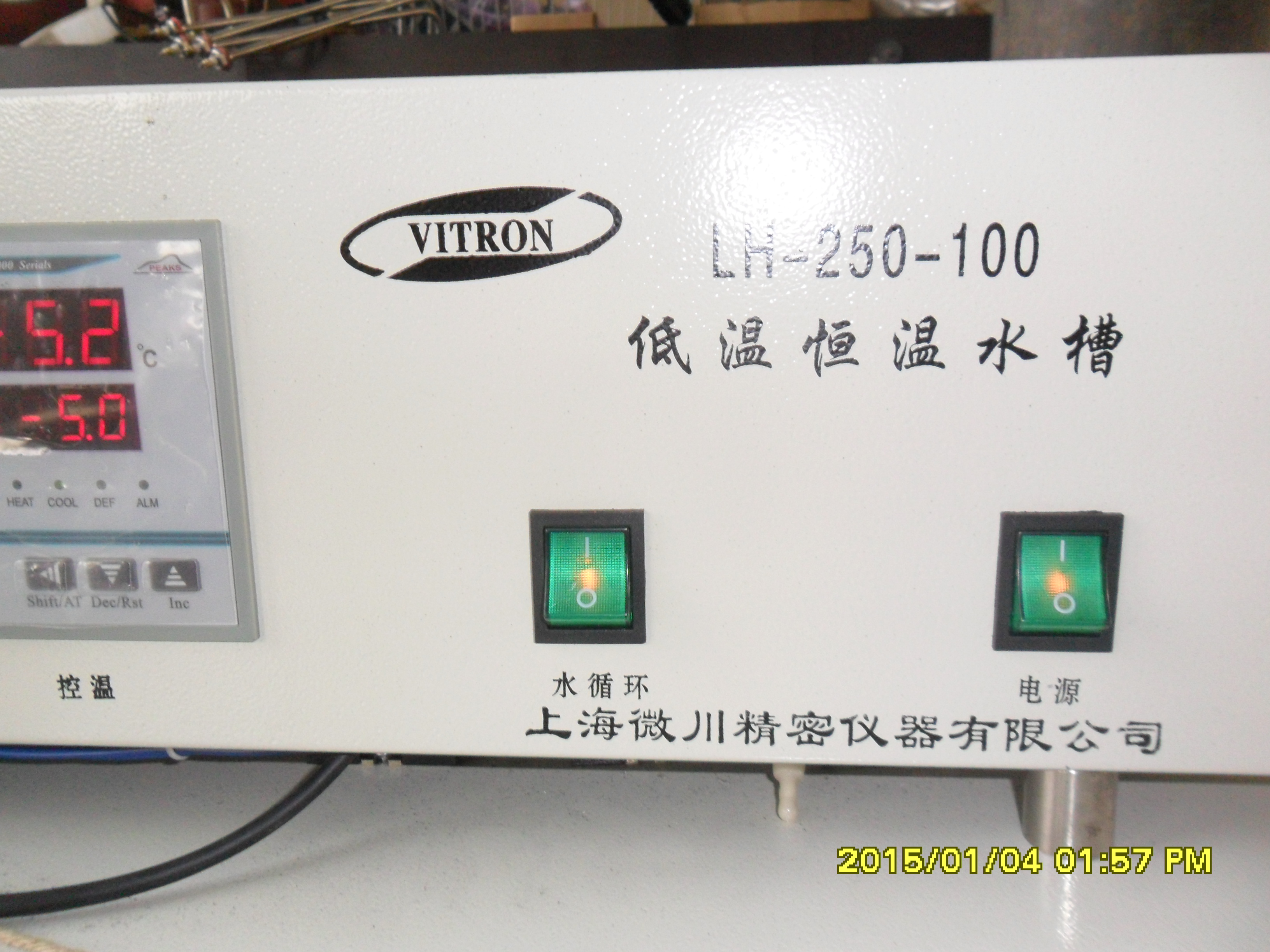 低温恒温水槽  湖南厂家专业生产低温恒温水槽