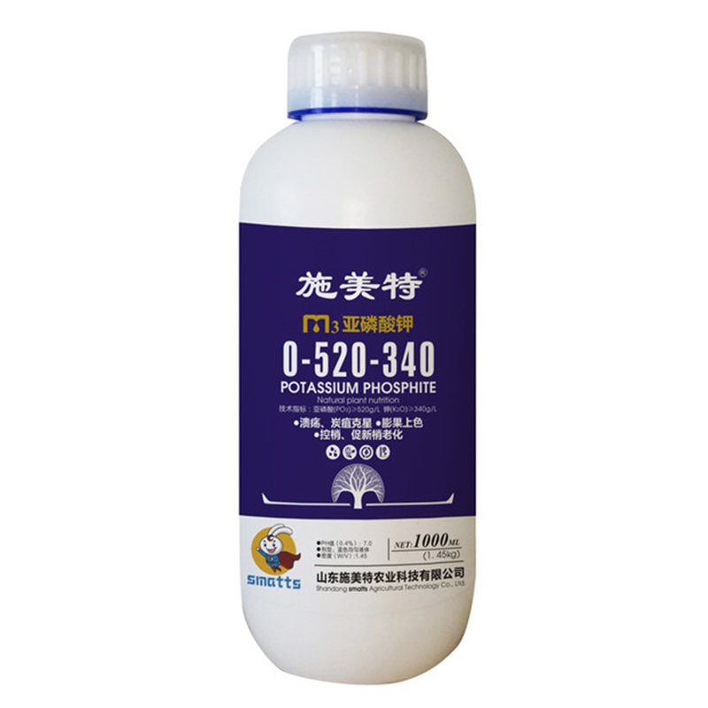 高含量亚璘酸钾0-520-340控捎促新梢老化膨果上色叶面喷施肥料