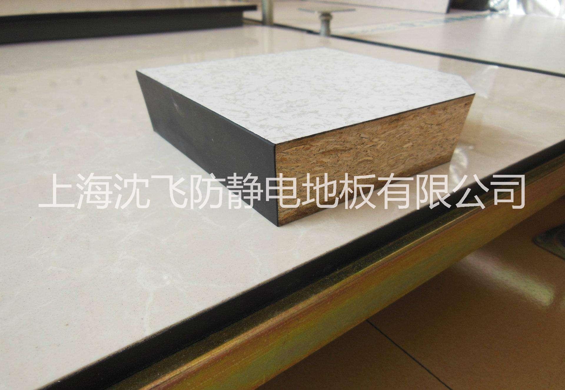 天津市美露木芯防静电地板安装厂家