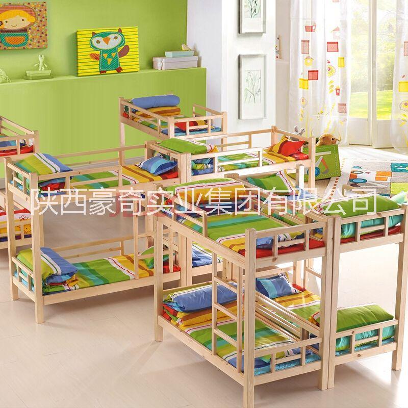 陕西厂家直销幼儿园儿童实木双层床图片