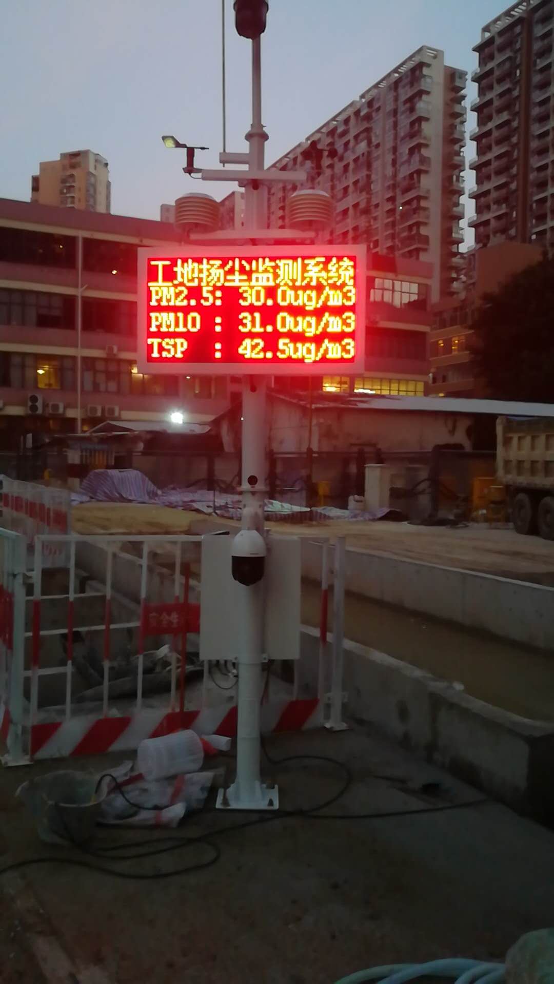 深圳建筑工地扬尘视频监测设备