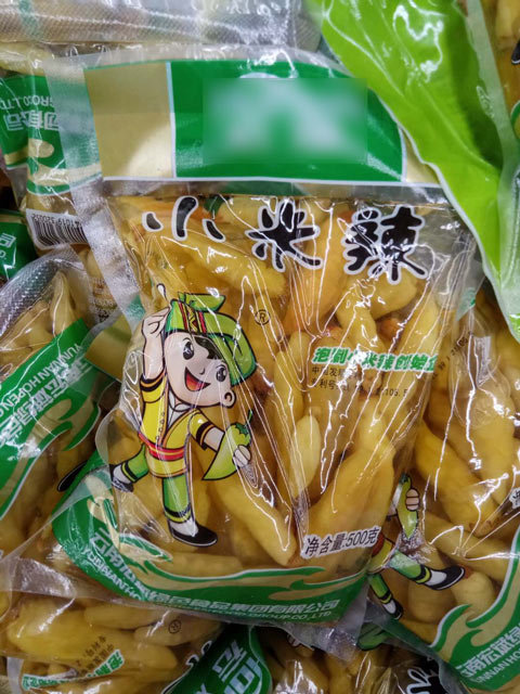 湖南印食品包装袋,小米椒包装袋