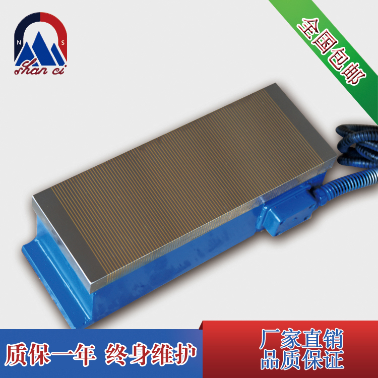 上海山磁厂家直销密极电磁吸盘XM11专业定制各种吸盘