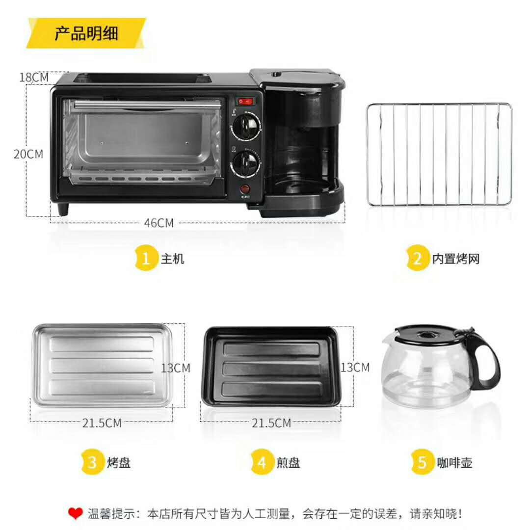 多功能家用早餐机工厂批发12L多功能家用早餐机带烘焙箱咖啡机功能