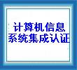 广州高新技术企业认定  广州高新技术企业认定