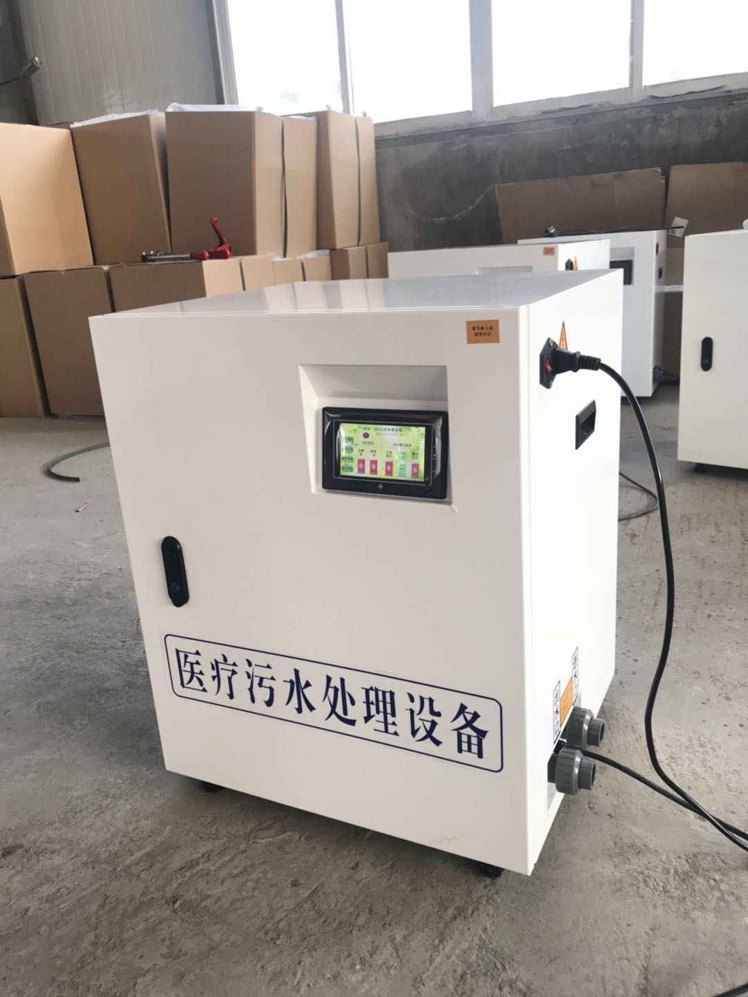安徽安庆市口腔牙科污水处理设备价格优惠/小型医疗污水处理设备厂家