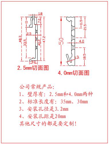 厂家直供35mm长导轨卡扣厂家直供35mm长导轨卡扣导轨卡扣35mm 厂家直供导轨卡扣35mm