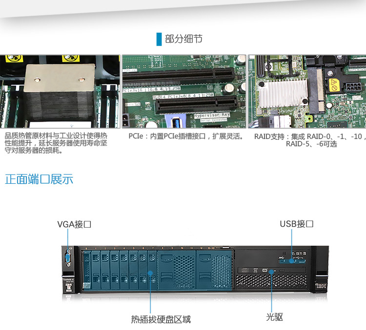 X3650M5 8871XXX1xE5-2620v4 8C 2.1GHz 20MB , 16GB DDR4