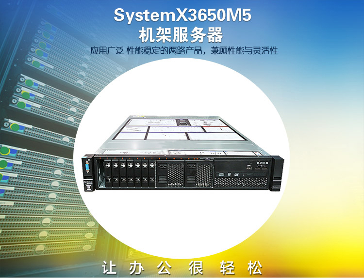 X3650M5 8871XXX1xE5-2620v4 8C 2.1GHz 20MB , 16GB DDR4