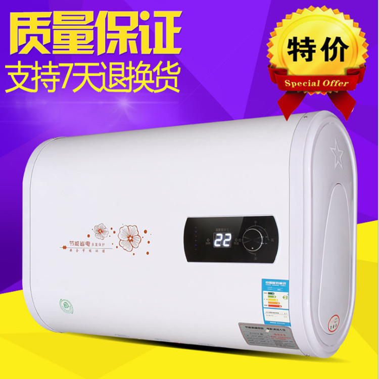 广东厂家批发家用扁桶40L电热水器壁挂式数显控温功能 扁桶40L电热水器