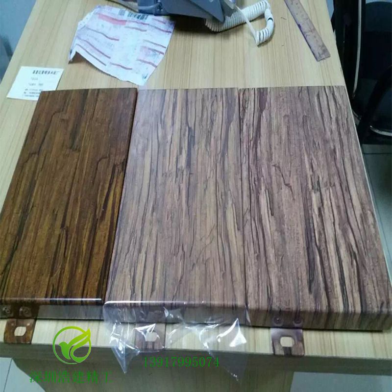 供应优质仿木纹铝单板 厂家直销棕色咖啡色铝板 氟碳喷涂铝单板