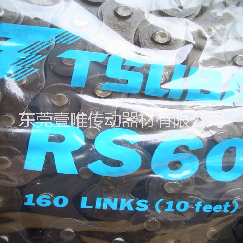 TSUBAKI椿本链条RS60-1传动链6分单排滚子链日本原装制造