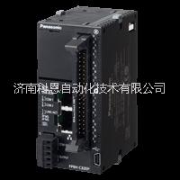 超小型PLC「FP0H」配备双端口Ethernet可以实现信息化・分散控制图片