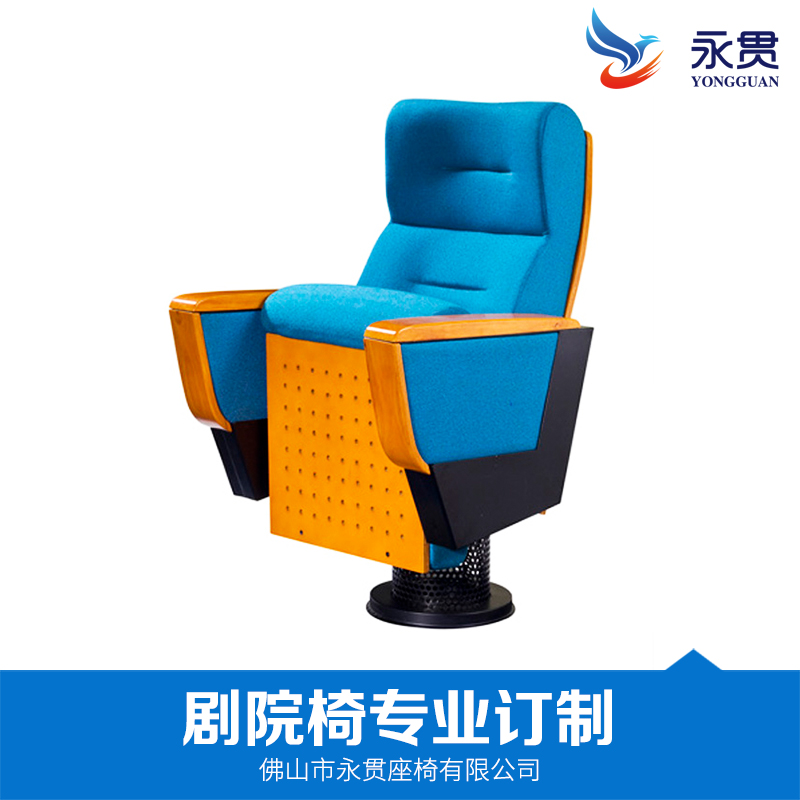 豪华剧院椅，广州豪华剧院椅厂家，广州专业生产豪华剧院椅厂家