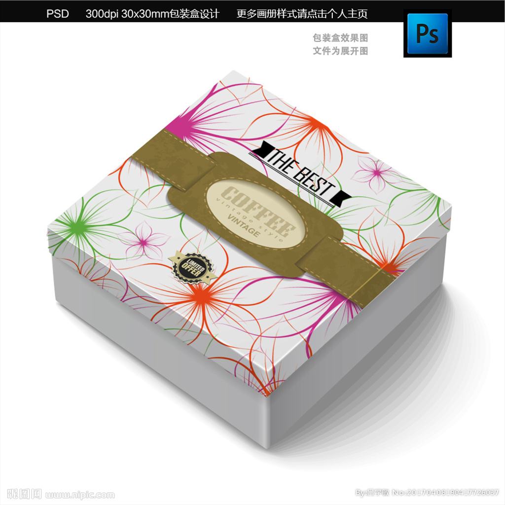广西桂林纸杯批发定做来图设计送货 广西桂林礼盒订做批发