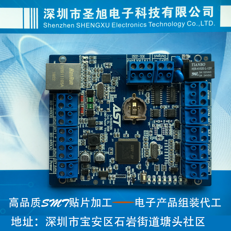 smt贴片加工/PCB贴片插件批发