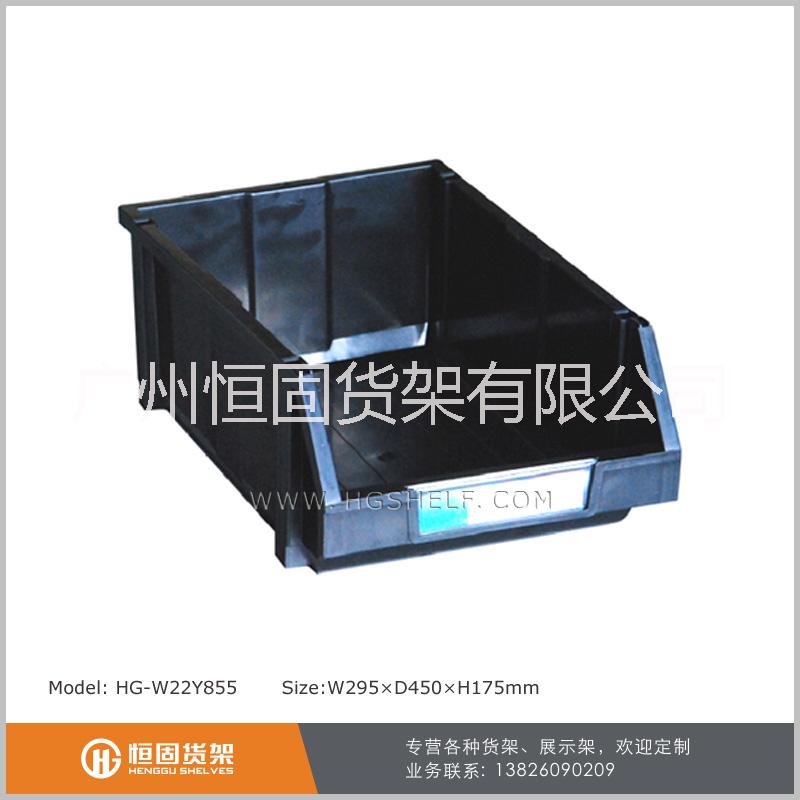 供应防静电塑料零件盒、组立零件盒、零件盒批发