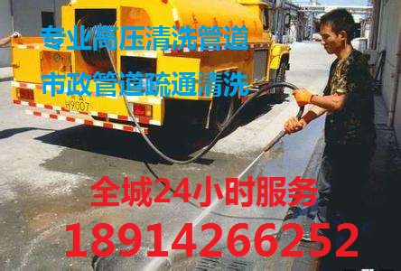 无锡江阴市专业疏通管道、马桶、化粪池清理24小时服务图片