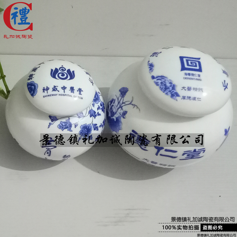 LJCTC39罐膏方液体罐logo定制工厂