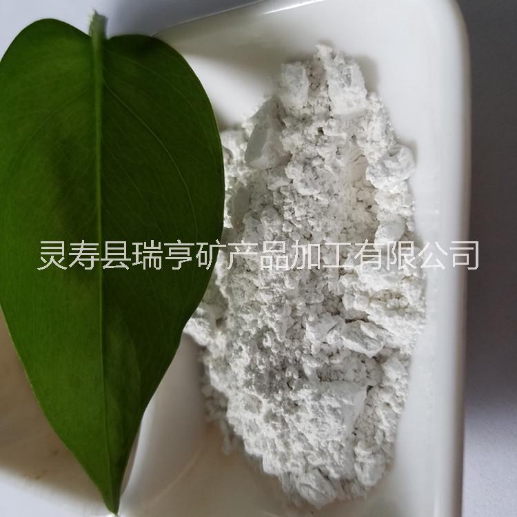 现货供应超白负离子粉 高能量陶瓷涂料添加剂 质量保障