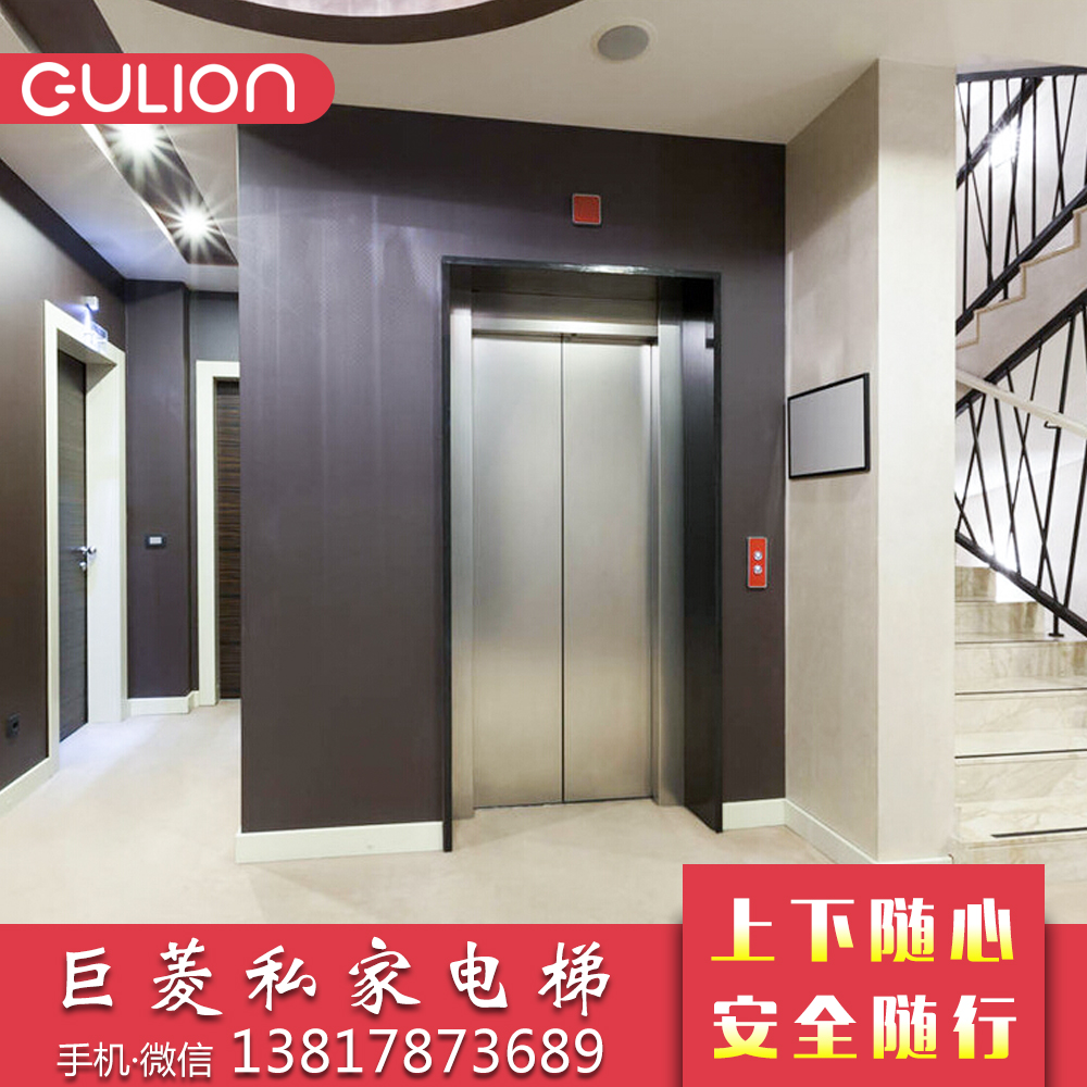 3层3站私家电梯价格一般为多少？批发