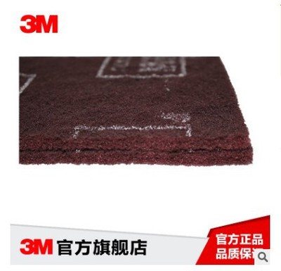 3M7447C百洁布 片状3M百洁布