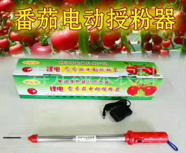 锂电池型番茄电动授粉器番茄授粉震动器点花机器西红柿电动授粉器 电动番茄授粉器
