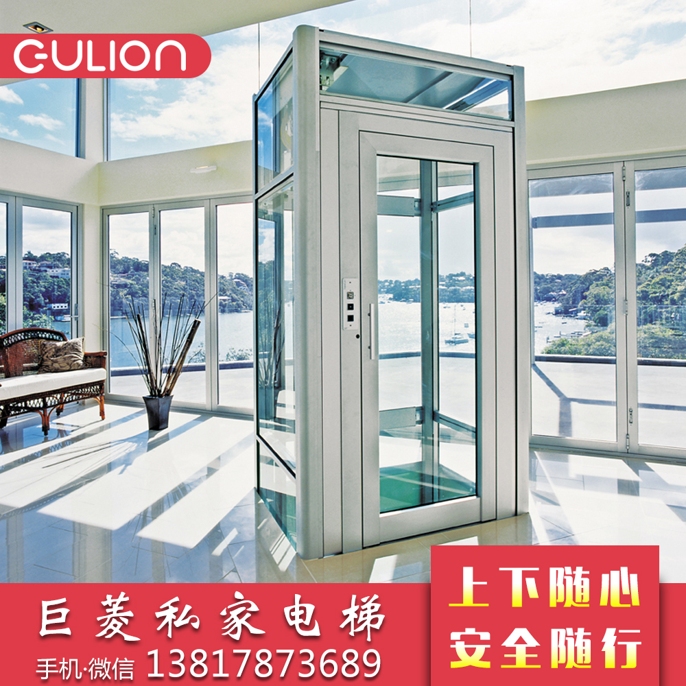 独栋别墅电梯设计 专业定制别墅电梯公司 上海Gulion电梯