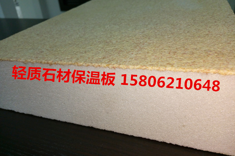 徐州发泡陶瓷一体板 发泡陶瓷保温板