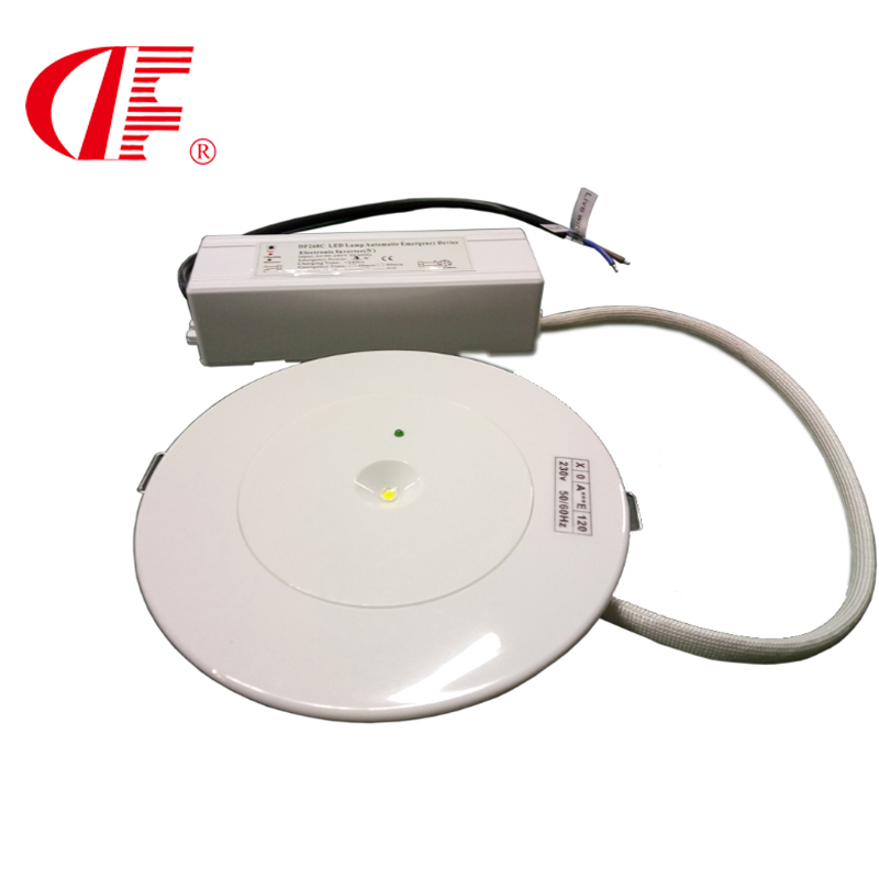 LED应急飞碟灯3W非持续式应急指示灯嵌入式安装超薄应急碟片灯