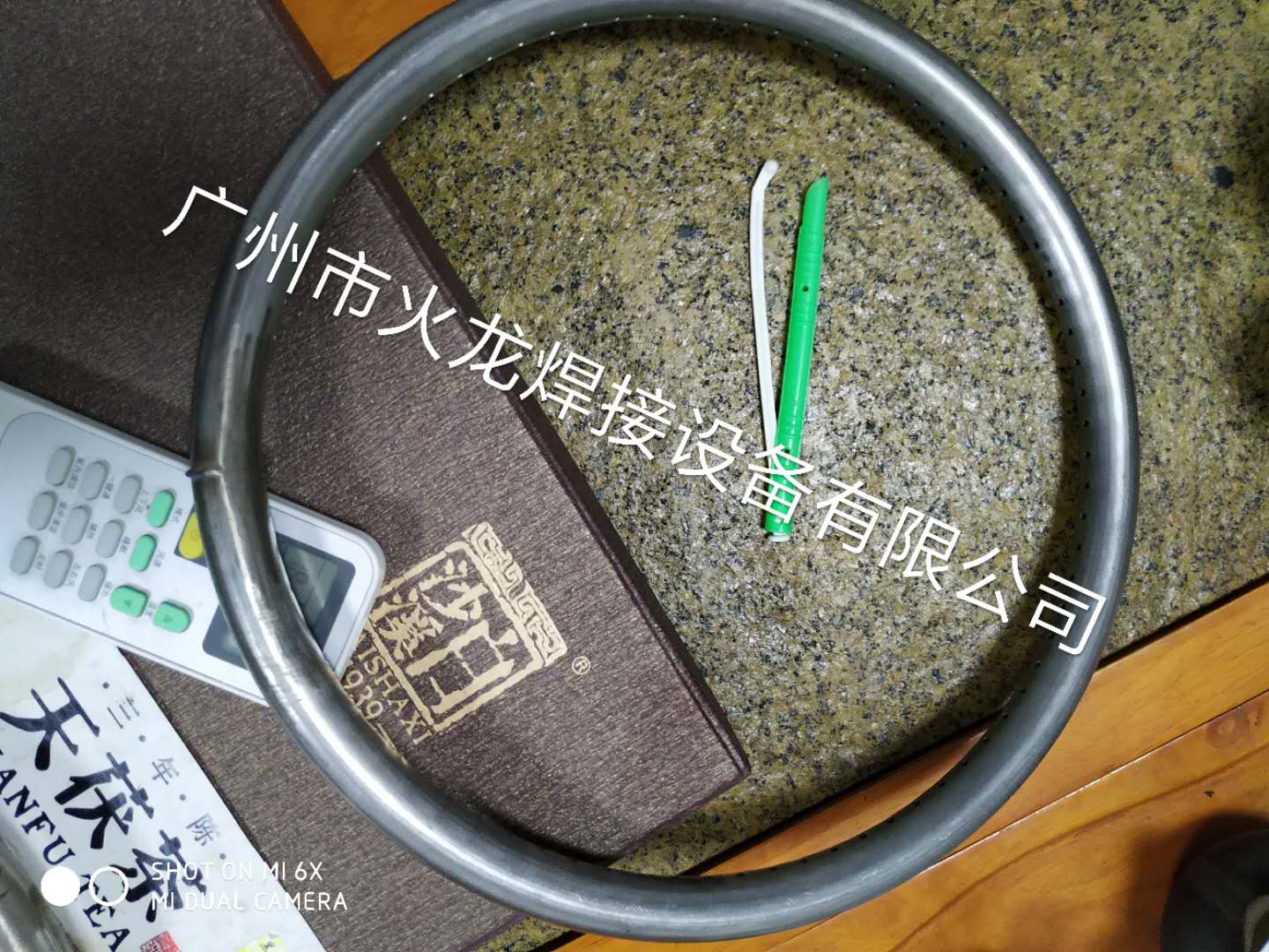 广州市儿童车圈方向盘空心圆管对焊设备厂家