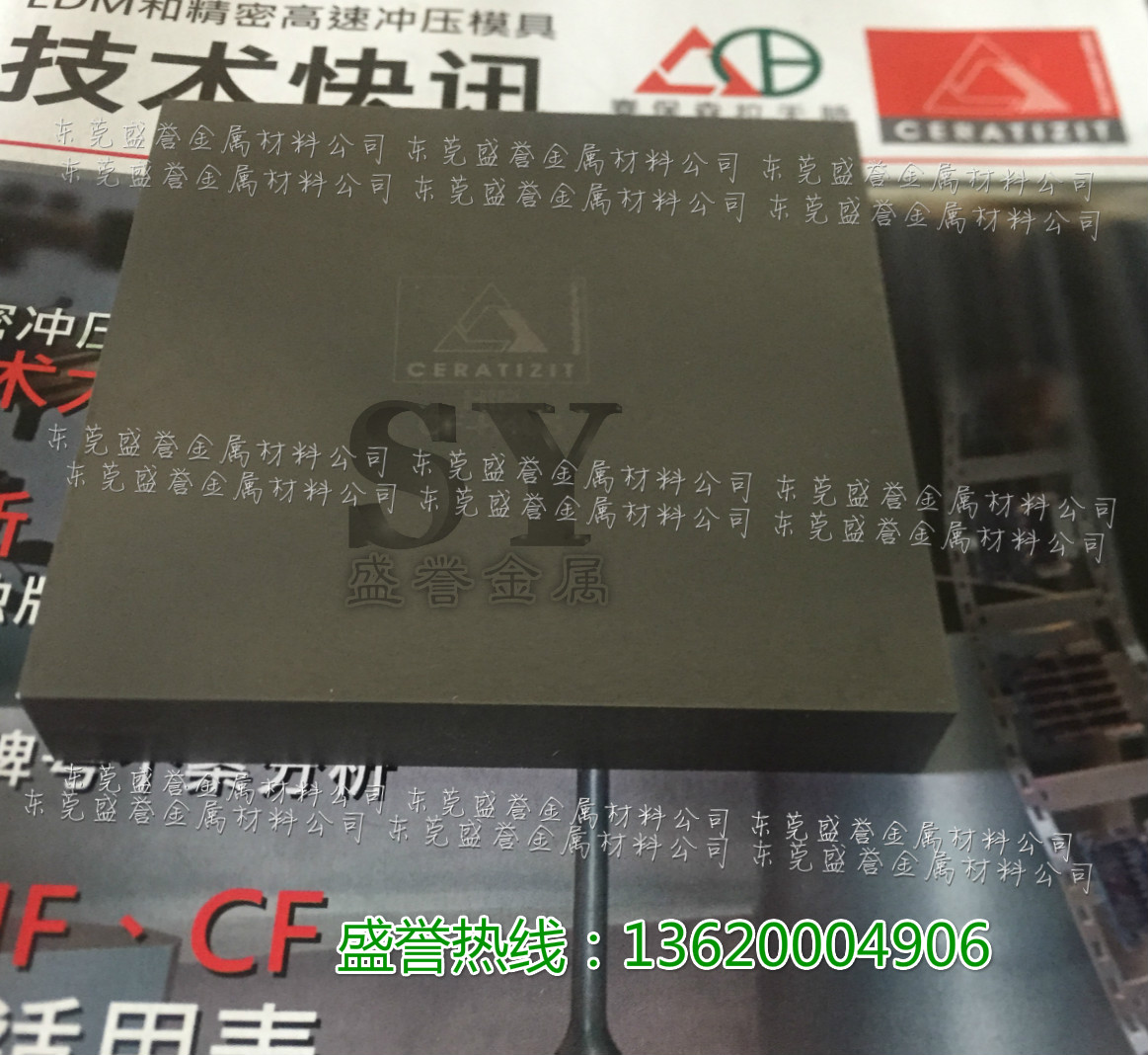 进口森拉天时钨钢CF-H40S钨钢板 CF-H25S高硬度钨钢精磨棒