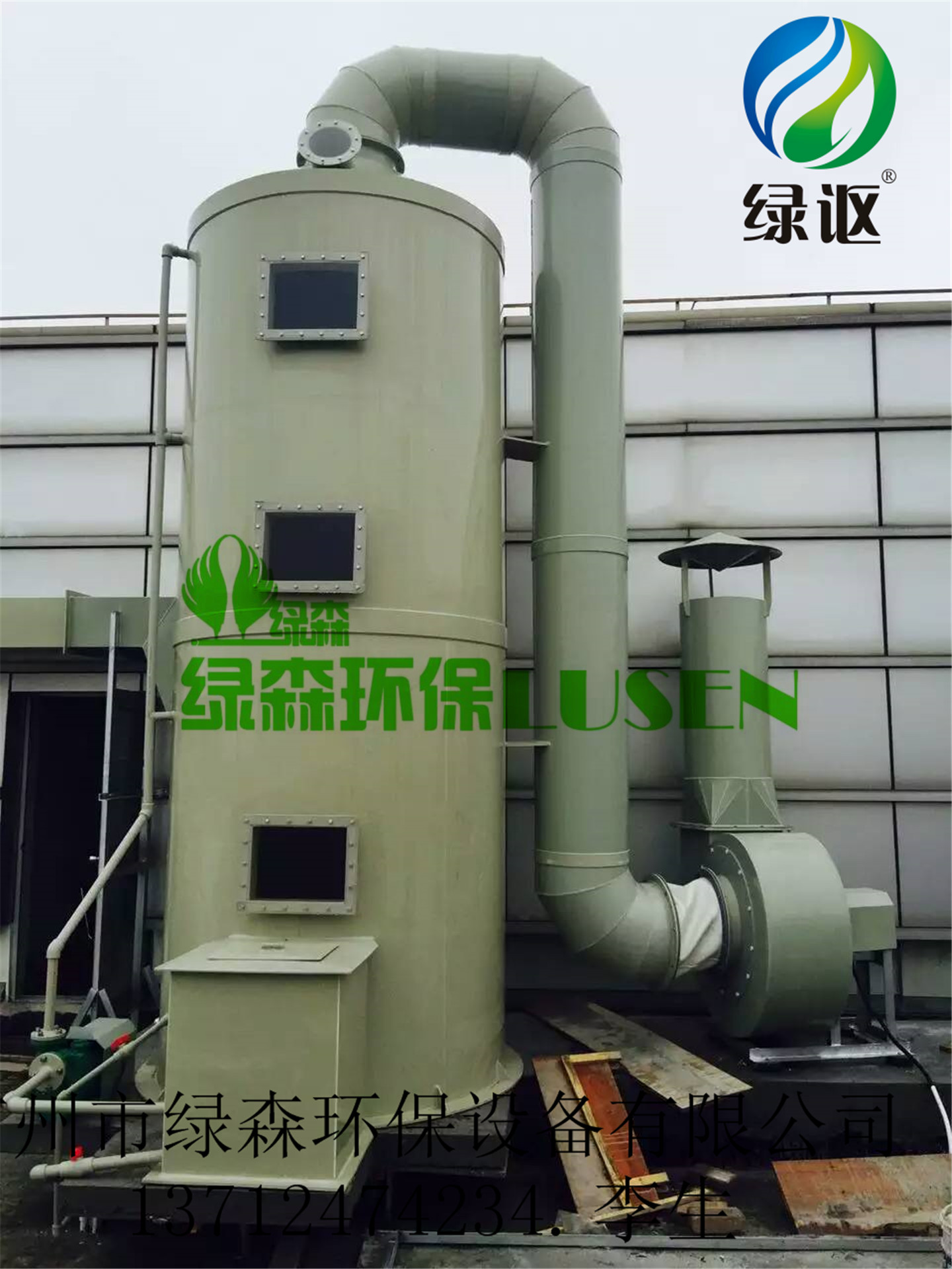 工业用脱硫除尘喷淋塔设备.酸洗房废气治理