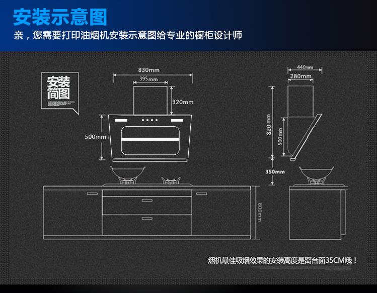 厂家批发时代二号侧吸式油烟机 易清洗玻璃面板带琴键开关