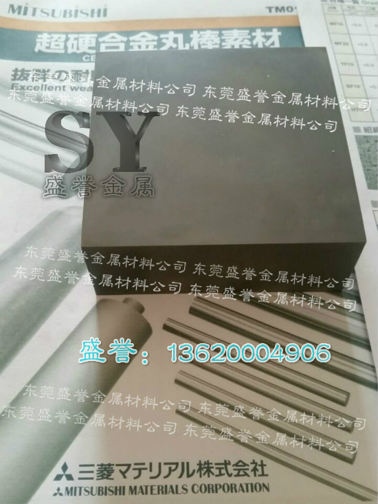 日本超硬合金板GTI20钨钢板 抗高温合金 耐腐蚀钨钢圆棒