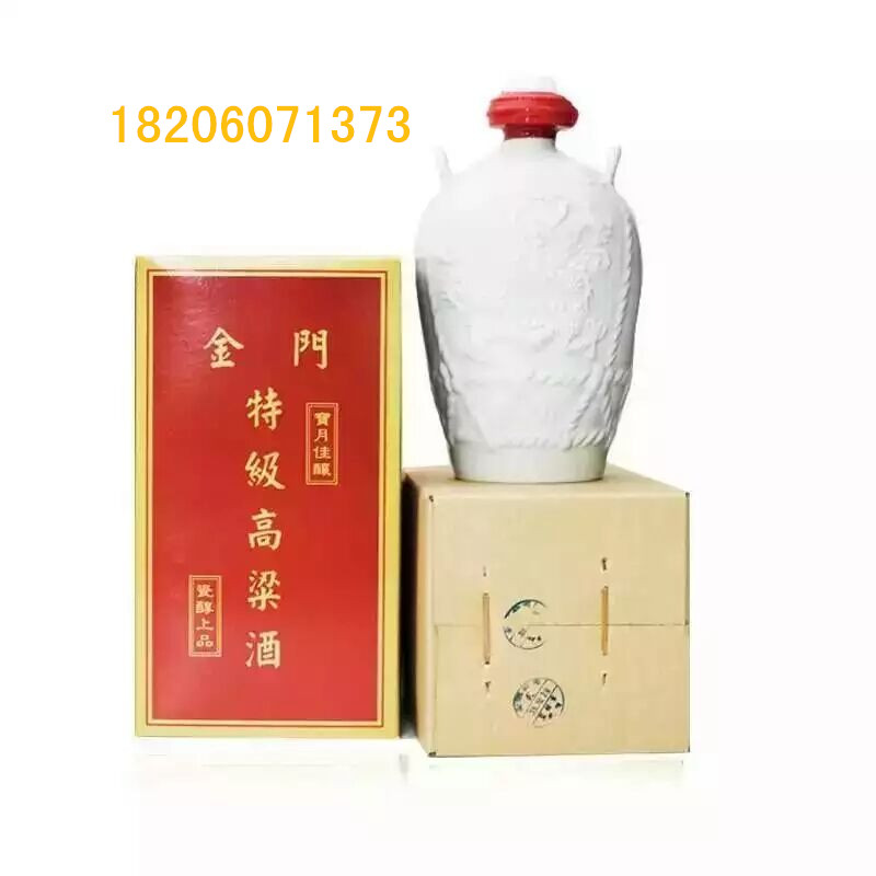 南阳市台湾红盒金门高粱酒白瓶2斤58度图片