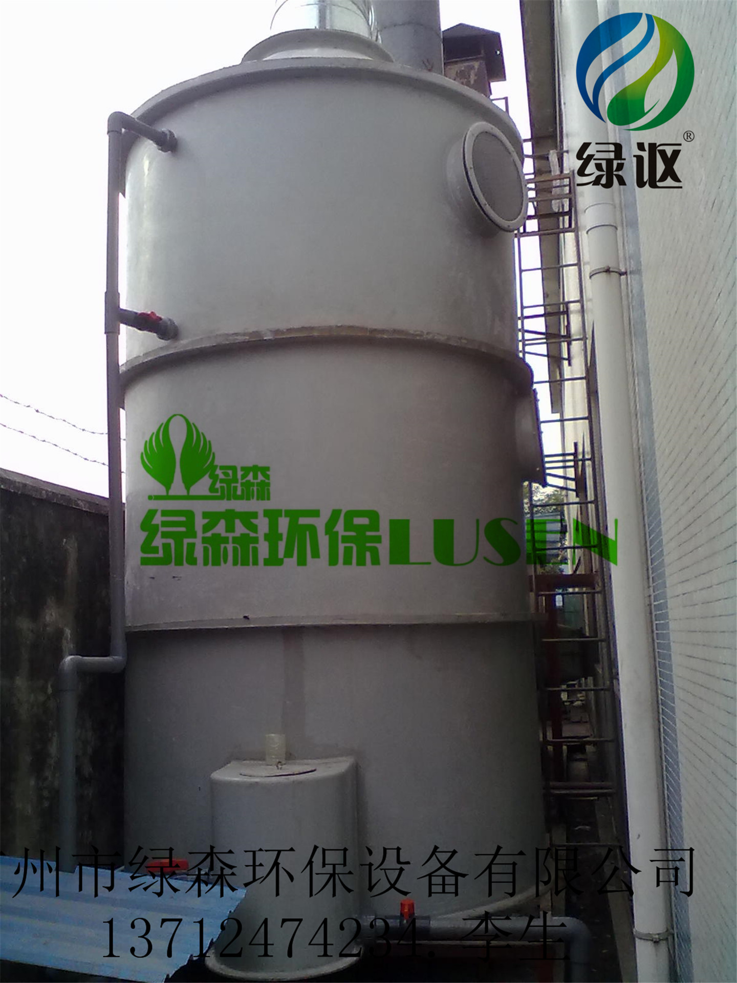 工业用脱硫除尘喷淋塔设备.酸洗房废气治理