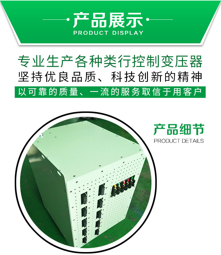 上海三相整流变压器AC380V变DC厂家价格直销多少钱一台