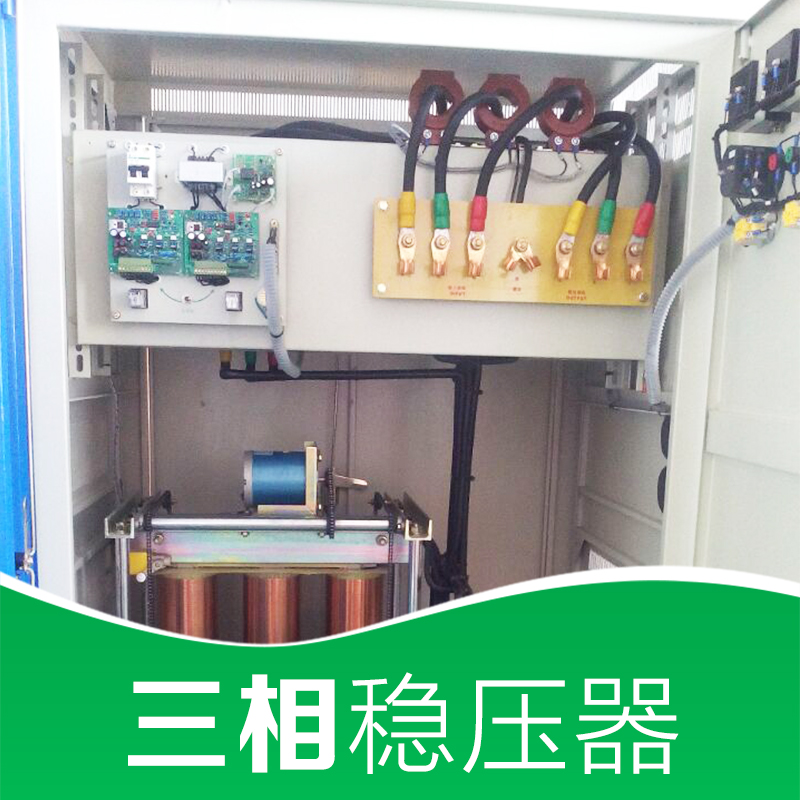 上海稳压器厂家，江苏稳压器厂家电话，买稳压器厂家哪家好  港稳电气图片