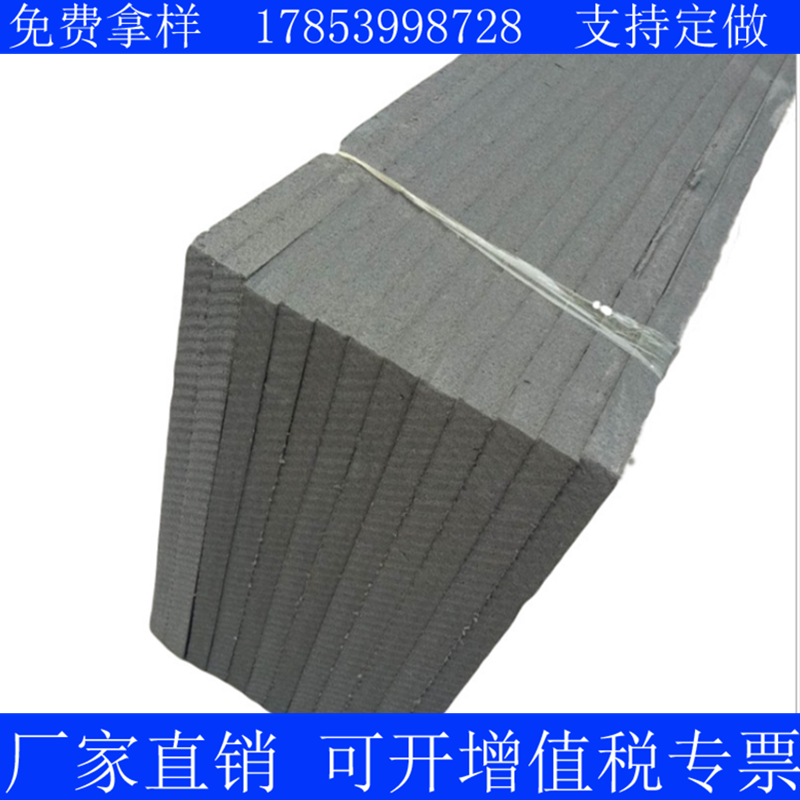 固贤建材山东厂家生产xps聚乙烯挤塑板b1级挤塑板阻燃防火板50mm厚挤塑板