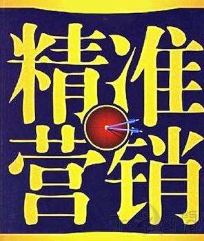 教育行业网络营销该怎么做，第1步是什么？看完这个你就清楚了…… 教育行业网络营销该怎么做？