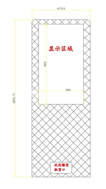 室内自助售货机广告.机8mm钢化丝印玻璃面板图片