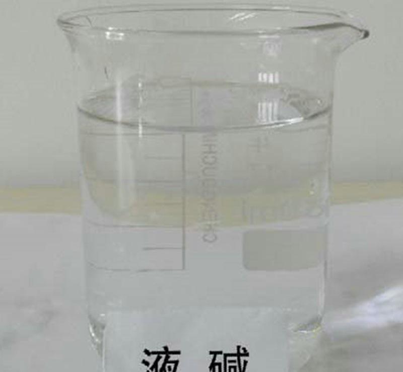 液碱价格液碱价格