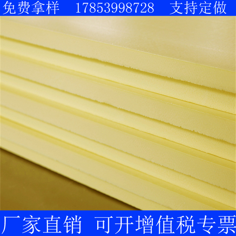 淄博厂家生产b1级阻燃挤塑板楼顶保温挤塑板灰板 黄板价格电询图片