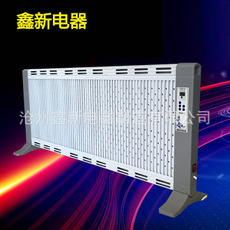 沧州市远红外碳晶电暖器经销商厂家