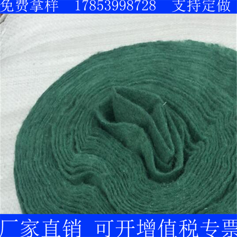 枣庄 绿色土工布树木防寒布厂家直销缠树带缠树布批发规格可定做